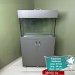 Aquarium 120 L melaminee