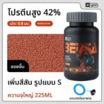 Granules