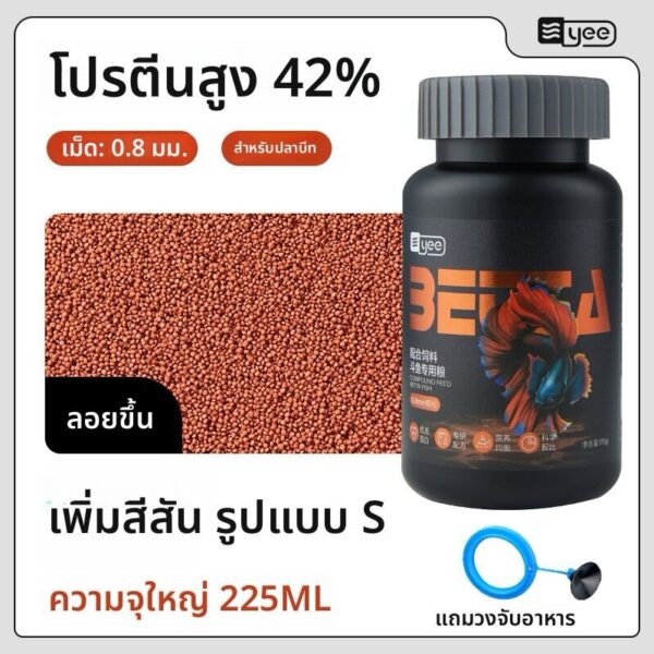 Granules